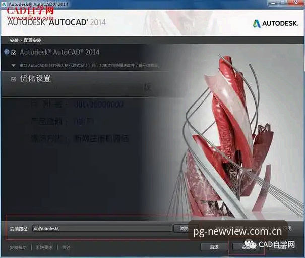 PG2026最新版界面优化安装教程，旧版用户数据还在吗？