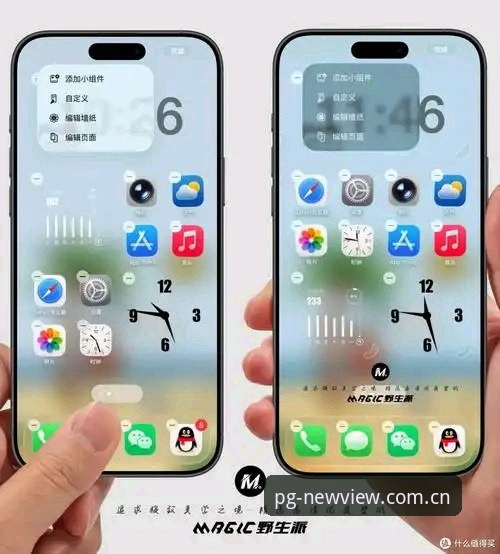 PG中文站v5.0更新iOS版实用指南：界面大改那些你该知道的事儿